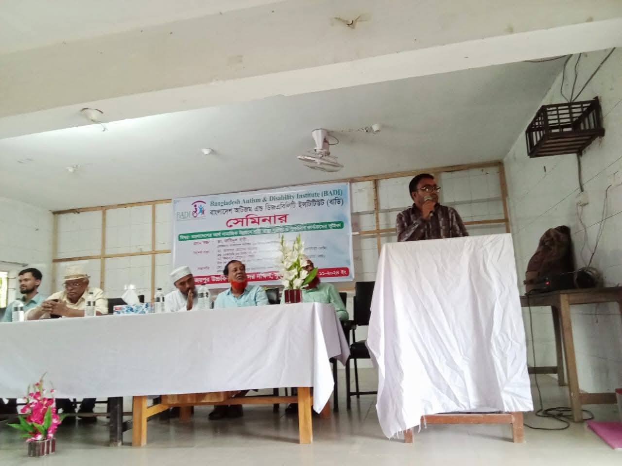 BADI Institute